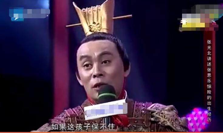 张光北谈拍三国演义片酬,张光北拍三国演义