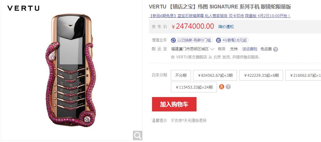 盘点3款顶级手机,各个品牌的顶级旗舰手机