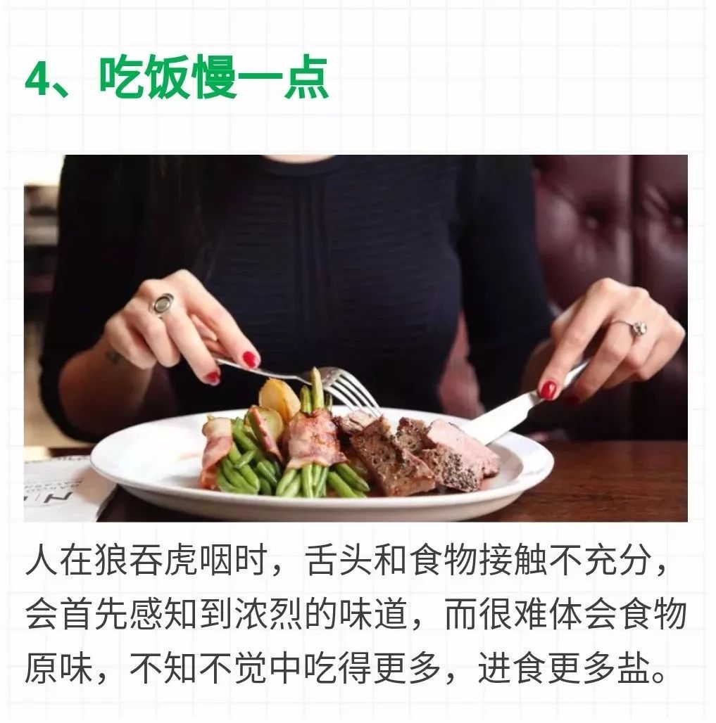 盐吃多影响颜值,吃盐太多大多有什么危险