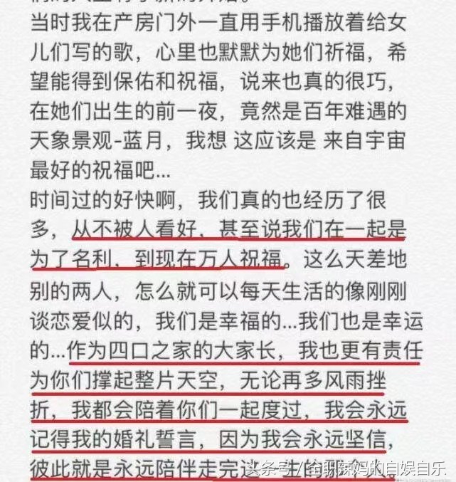谢娜和张杰现状分享,张杰不顾流言蜚语奔向谢娜