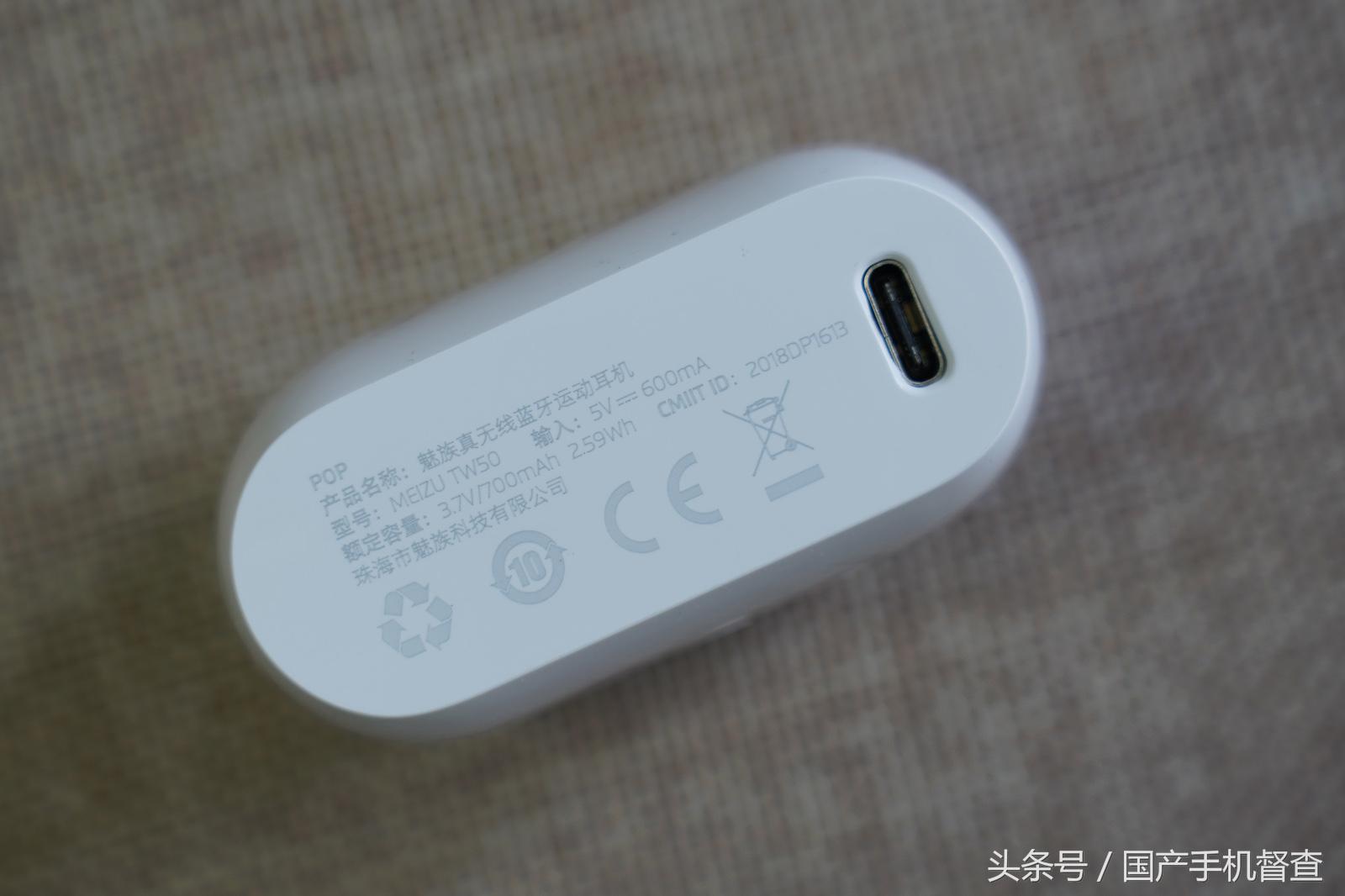 魅族pop蓝牙,魅族POP蓝牙耳机图片