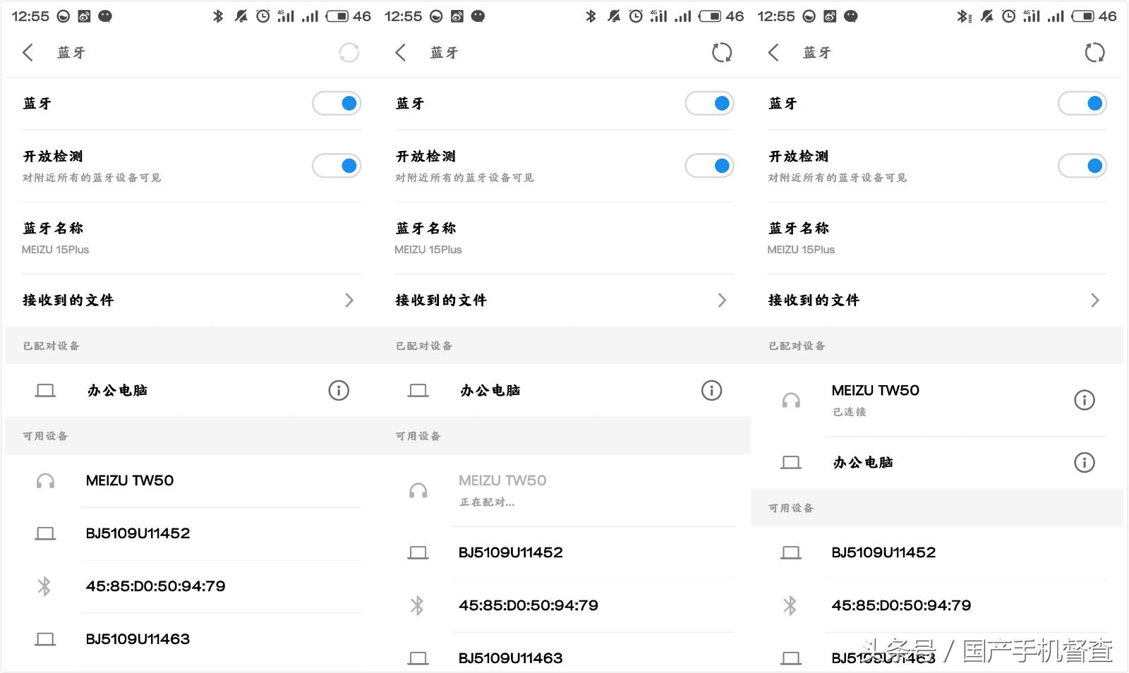 魅族pop蓝牙,魅族POP蓝牙耳机图片