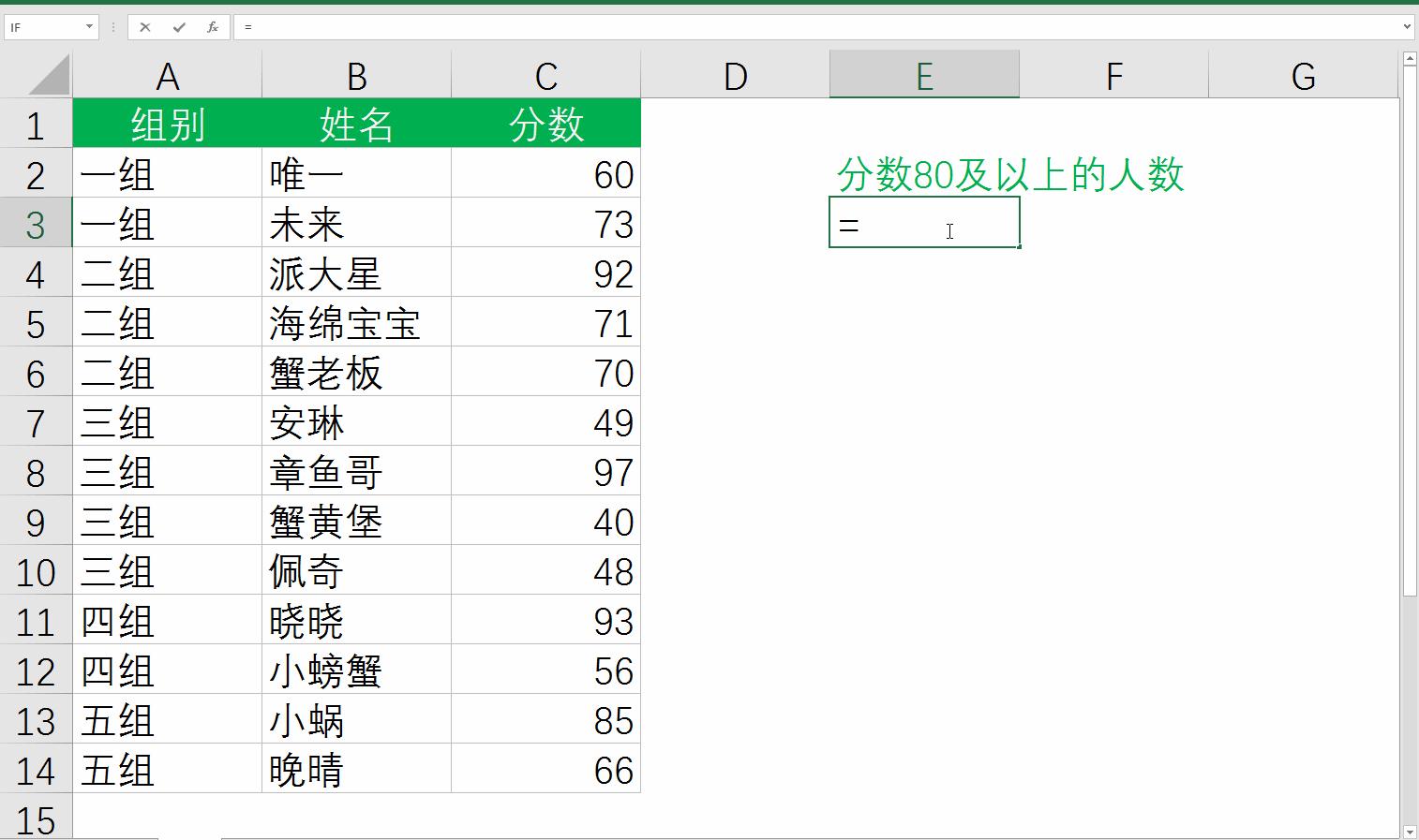 excel常用9类21个公式,excel常用函数公式套用大全