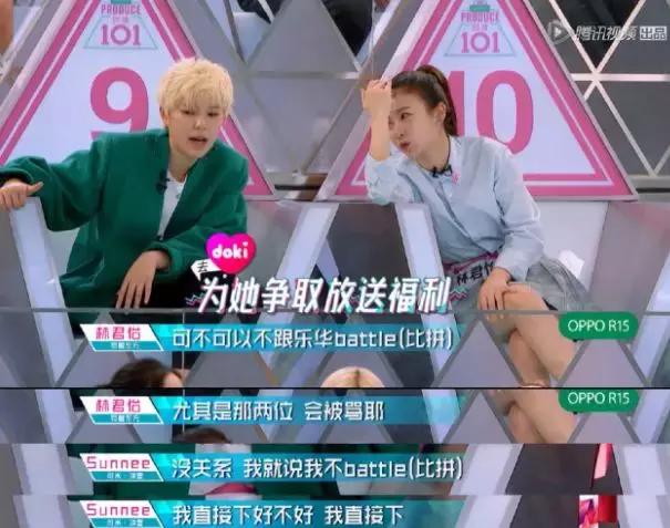 李紫婷创造101各期舞台,李紫婷创造101初舞台表演导师评价