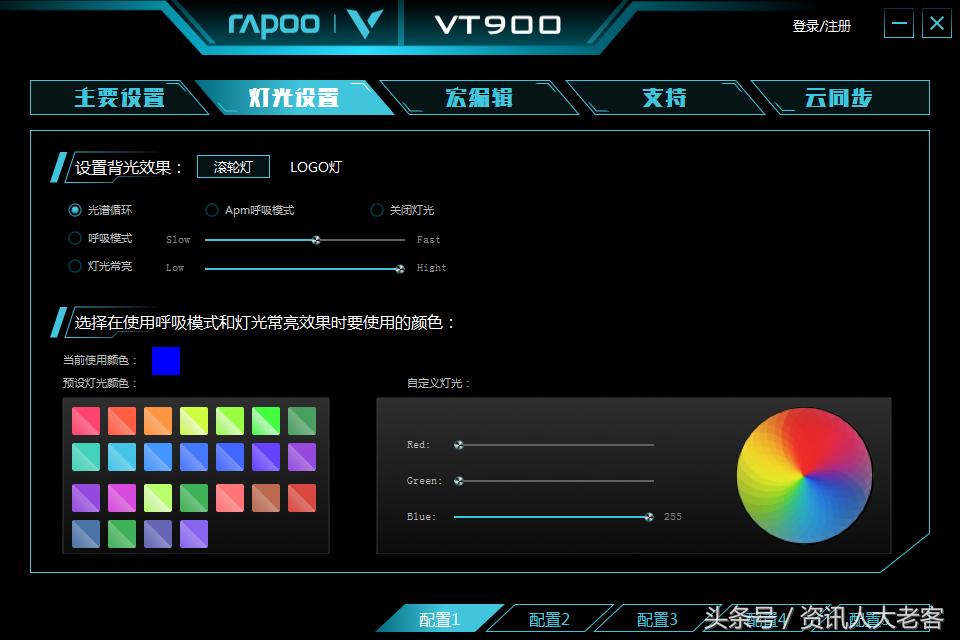 vt900鼠标升级固件,雷柏vt9pro双高速鼠标评测