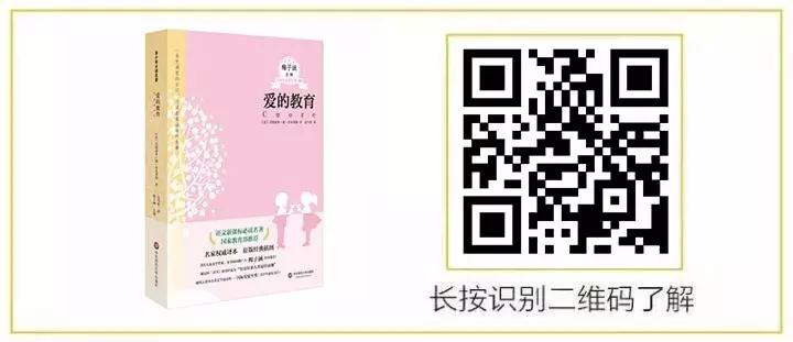 简单易懂的教育名著推荐,教师必读的教育名著推荐