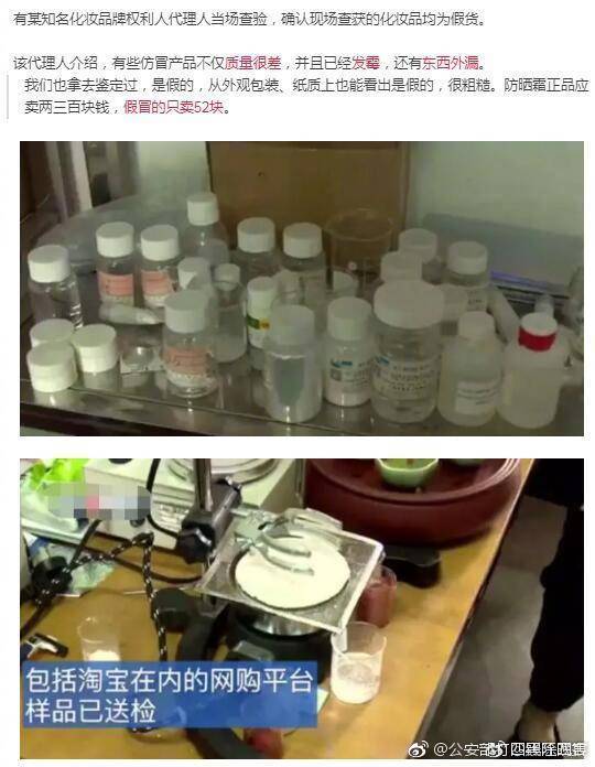 你买过什么冒牌货吗,你买到过假货吗搞笑段子