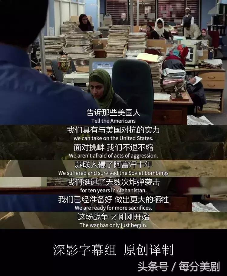 美剧巨塔杀机第一季解说,巨塔杀机电视剧背景