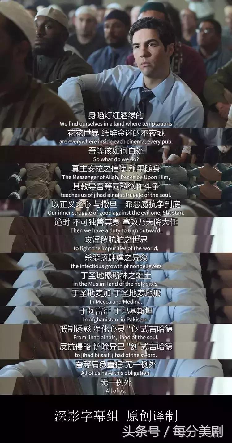 美剧巨塔杀机第一季解说,巨塔杀机电视剧背景