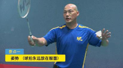 收藏技术帖｜羽毛球如何将高远球打得又高又远？