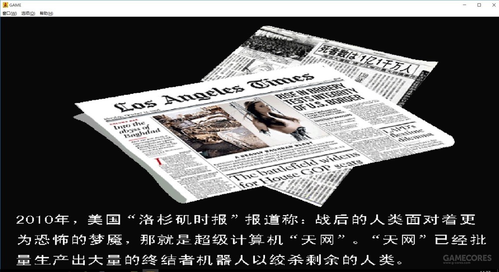 东东不死传说15个隐藏人物,东东不死传说怎么在电脑上玩