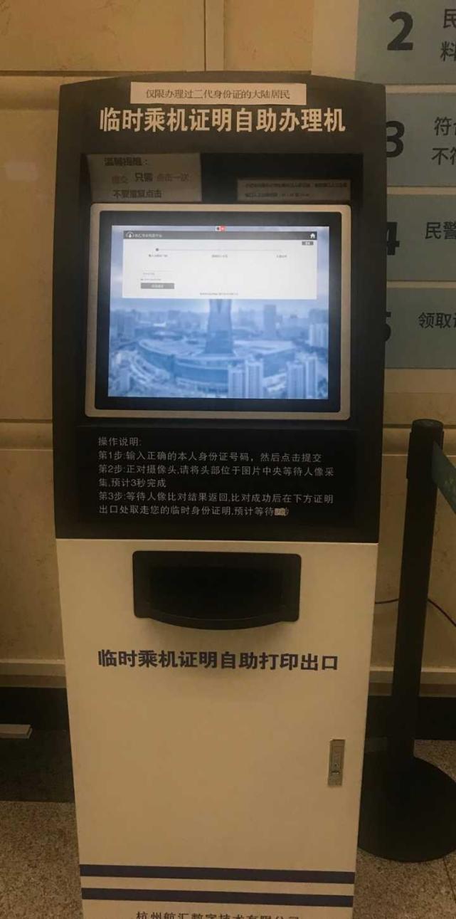 第一次坐飞机最担心什么,第一次坐飞机有什么麻烦