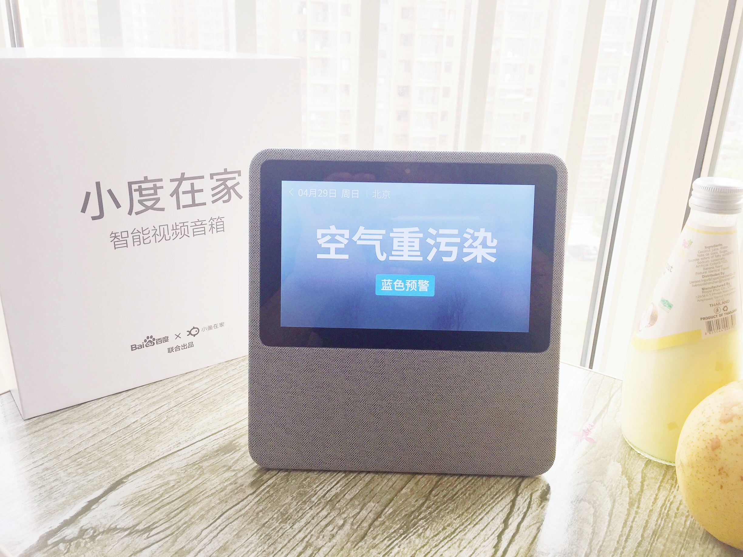 小度评测与推荐,小度在家对比测评