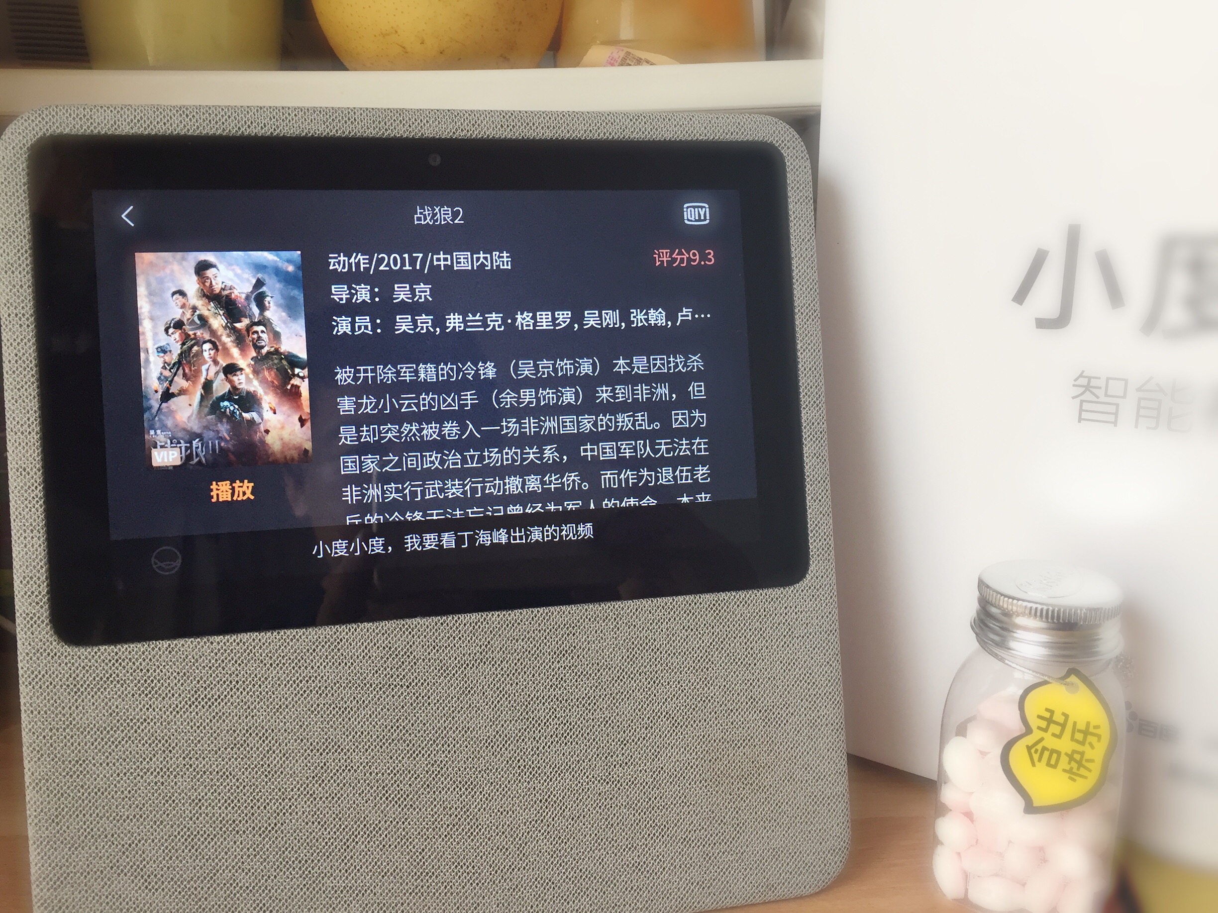 小度在家性价比哪款高,小度在家系列硬件对比