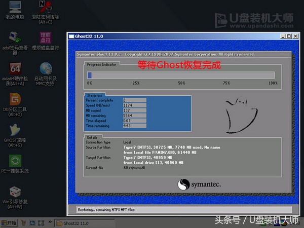 win7升级安装和重新安装win10系统,新电脑不支持win7如何安装win7