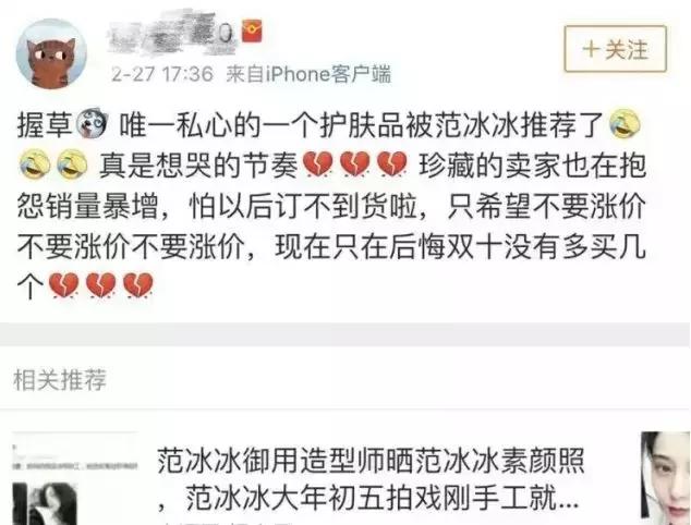 面膜范冰冰林允,林允护肤分享