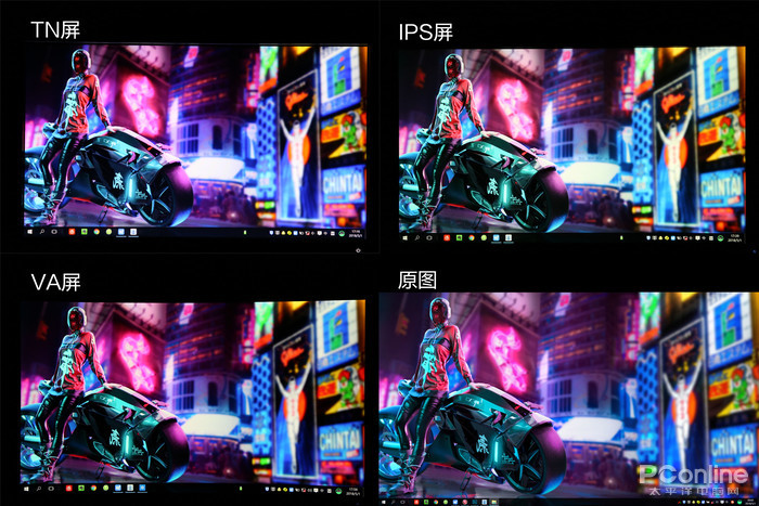 护眼屏幕有什么缺点,哪种屏幕护眼比较好