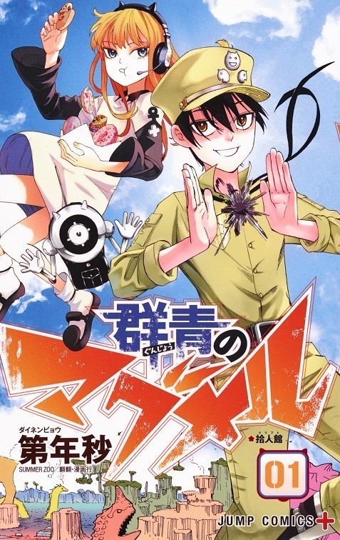 曾在jump连载的动漫,19年前jump上的连载动漫