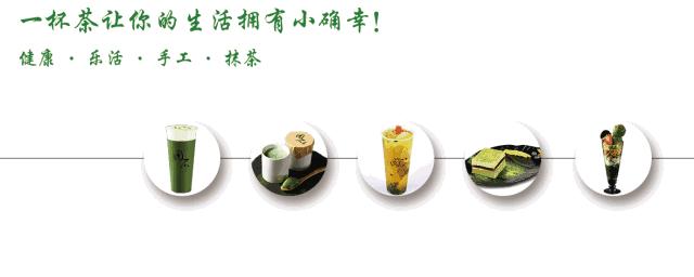 解锁奶茶的新姿势,解锁抖音新姿势