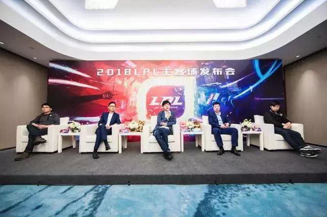 六队五城LPL电竞版图再扩张，粉丝观赛需求成强心剂