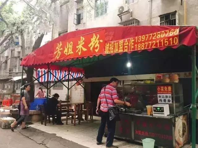 一碗螺蛳粉爱上一座城,一碗螺蛳粉只吃一半