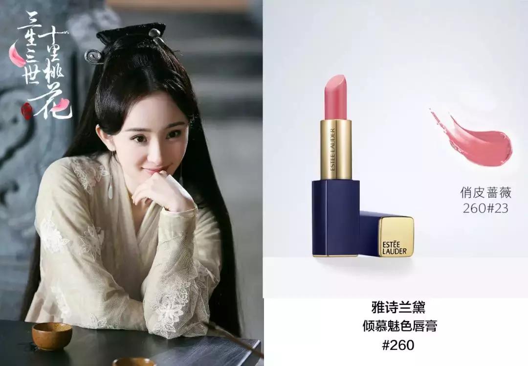 baby口红正红,baby同款口红橘粉