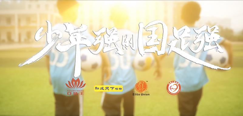 每一个孩子的梦想,每一个孩子的梦想都值得浇灌