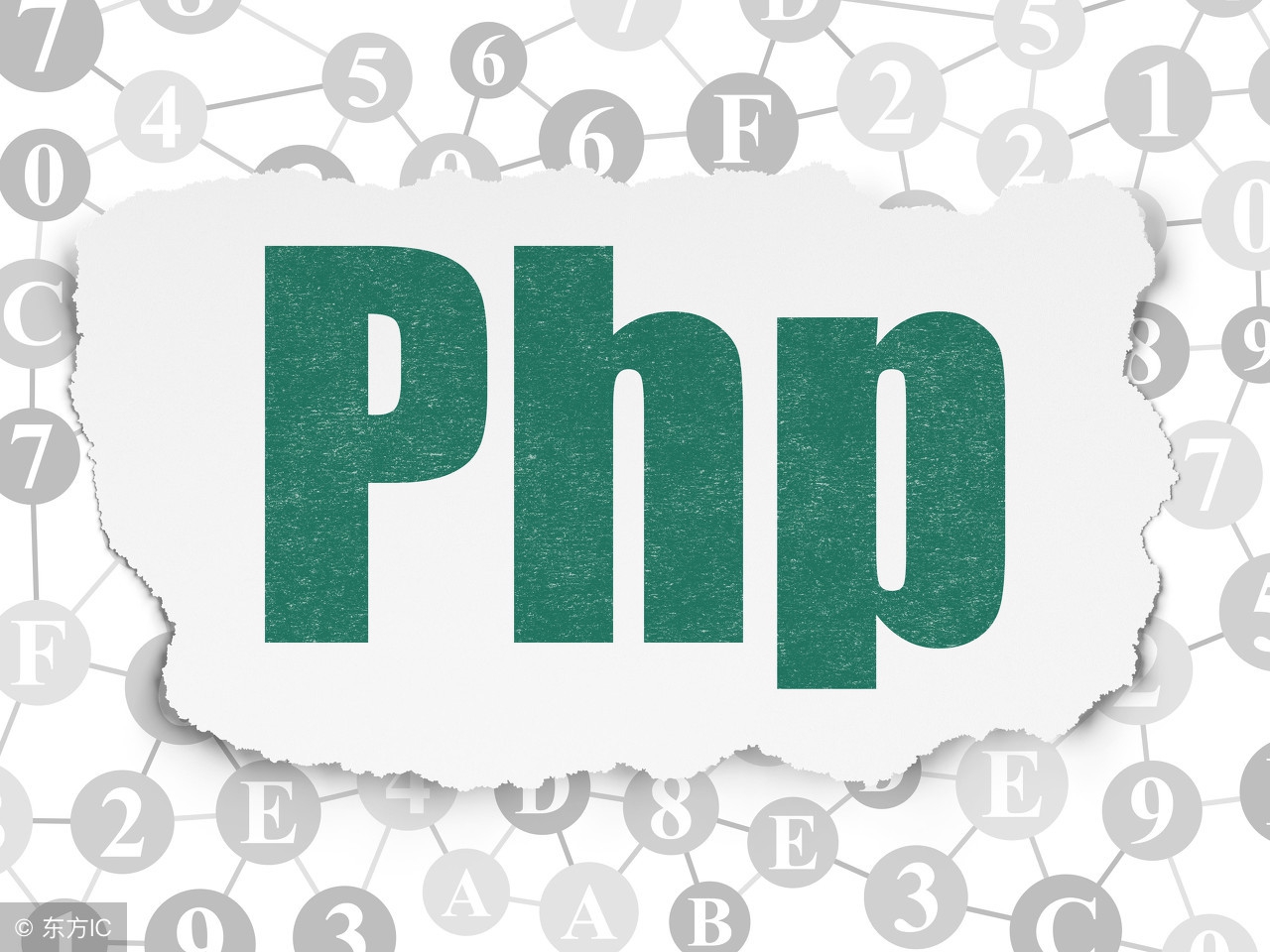 学php怎么样,学php正确方法