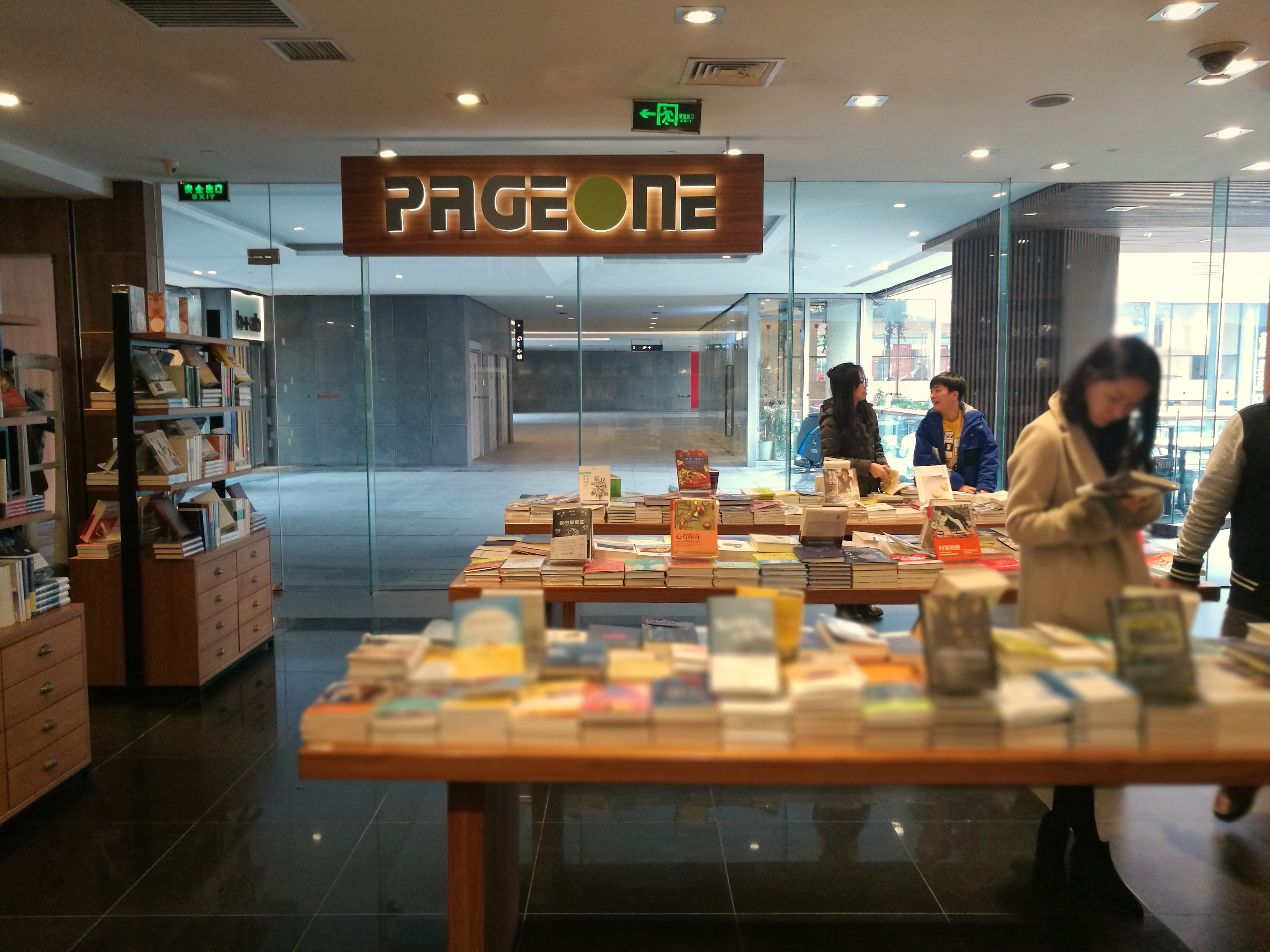 北京最美的小书店,北京最美书店书阁