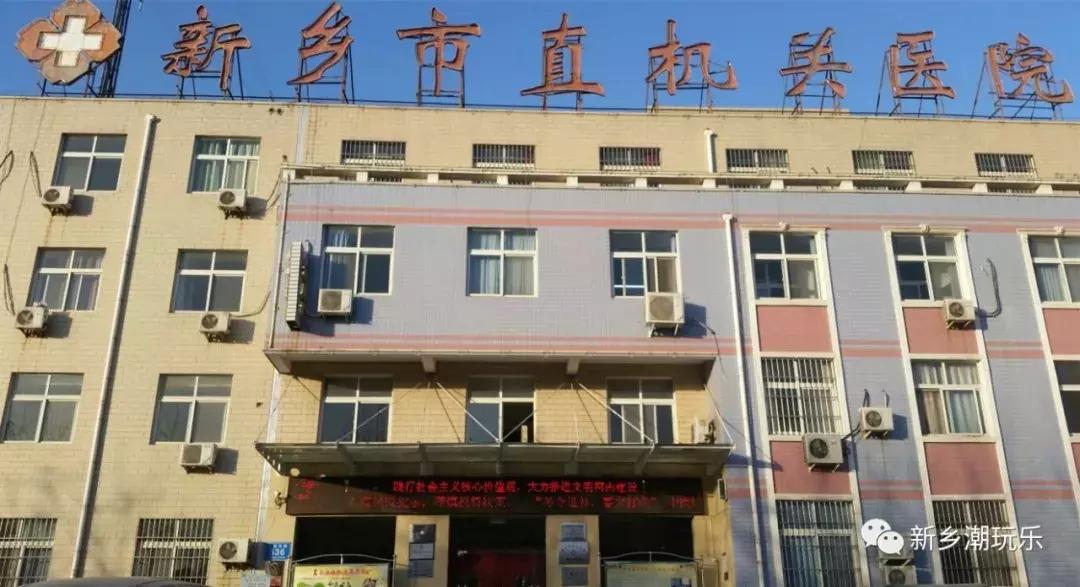 来新乡旅游,来新乡市区必须去的地方