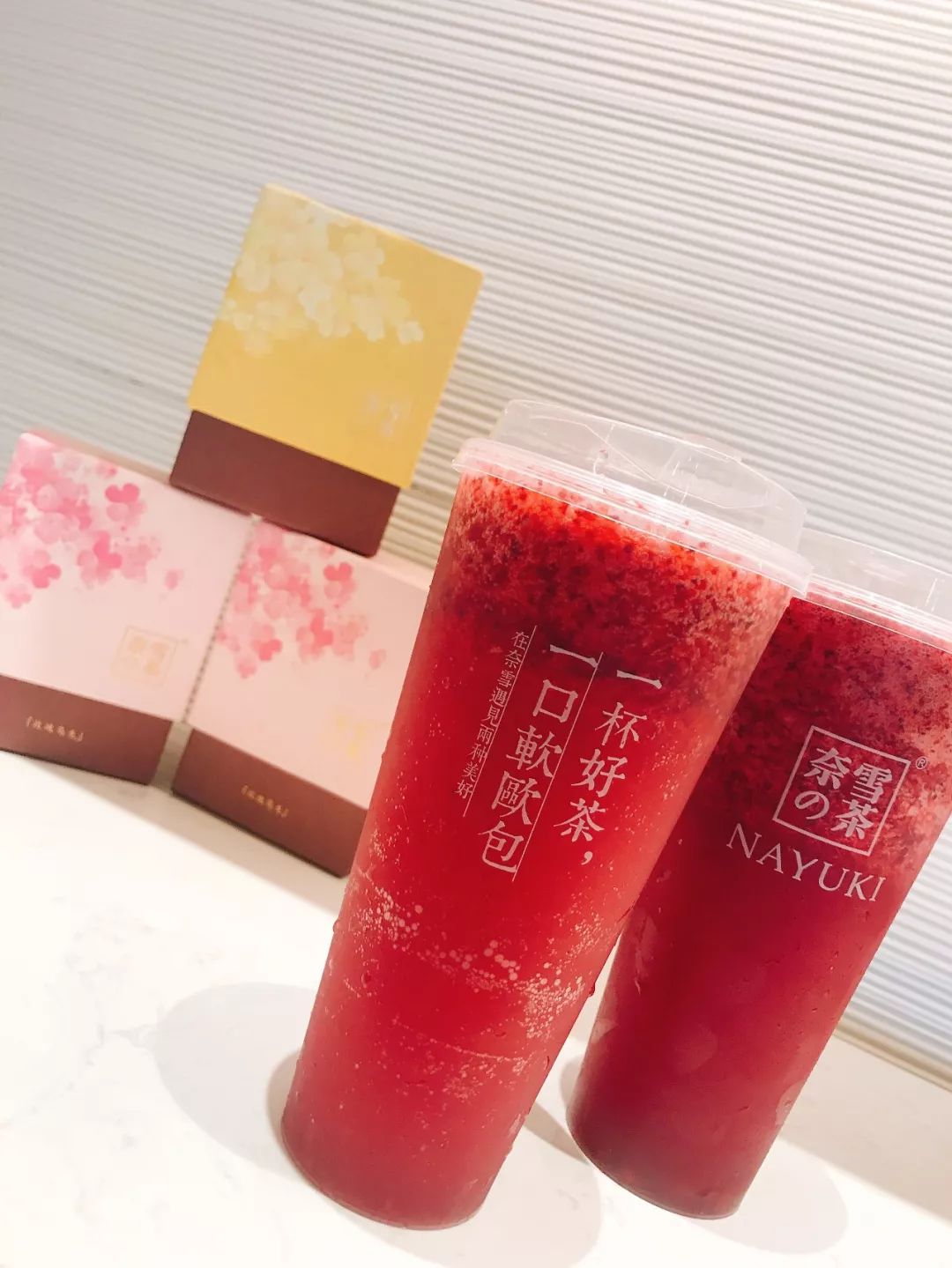 魔都第2家奈雪终于开了，还带来霸气杨梅，喝了会上瘾！