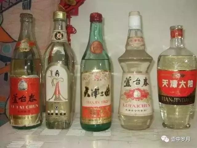 老天津卫酒,天津卫的酒有哪些