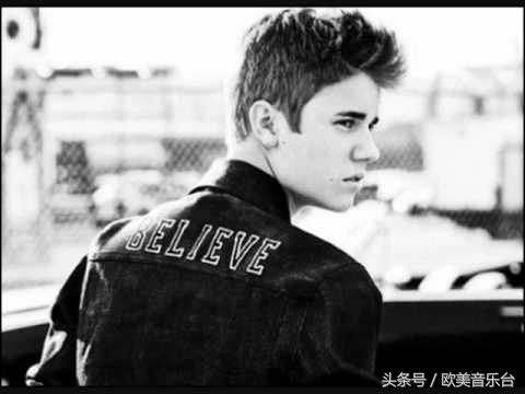 贾斯汀比伯歌曲favoritegirl,推荐贾斯汀比伯好听的歌曲top10