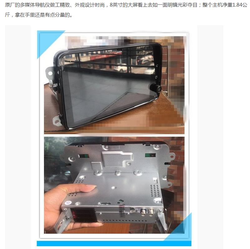 polo导航仪,大众polo远光led灯泡安装教程