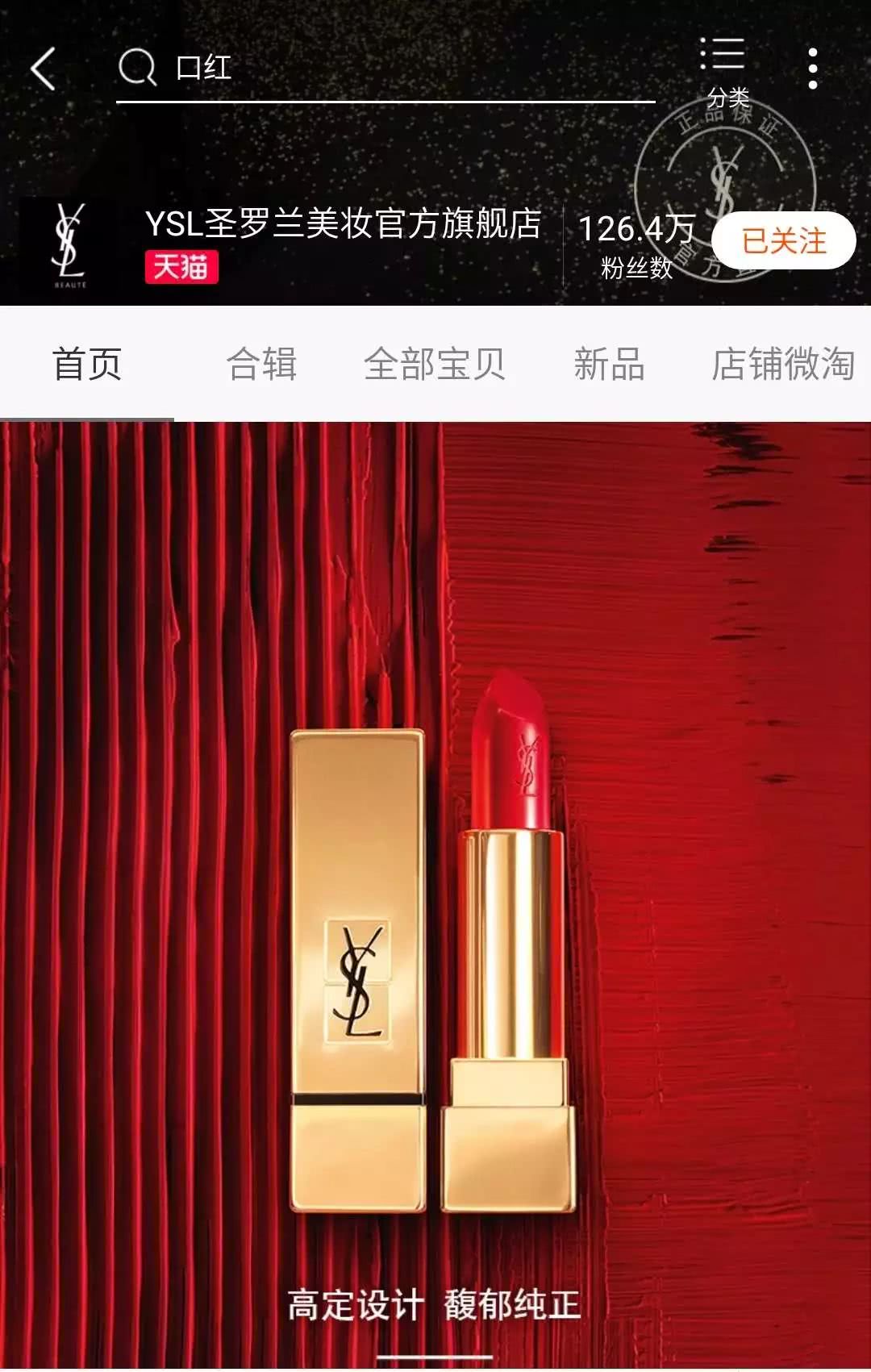 某宝旗舰店和官网有区别吗,某宝上的旗舰店