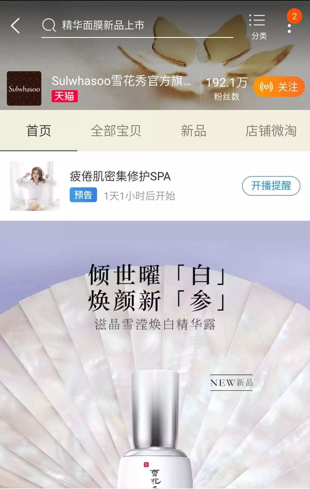 在某宝上怎么才能买到正品,某宝上假的官方旗舰店