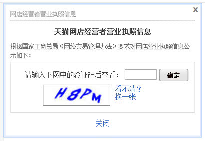 某宝旗舰店和官网有区别吗,某宝上的旗舰店