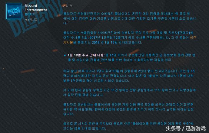 穿越火线外挂屡禁不止,各大游戏对于外挂的处理方法