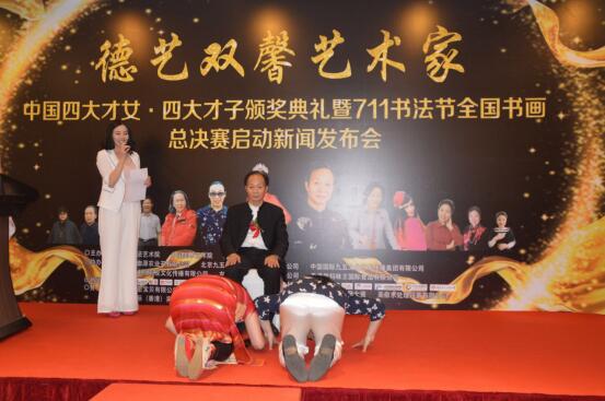 尊师重道才子佳人张雷陆雁雁拜马永安为师