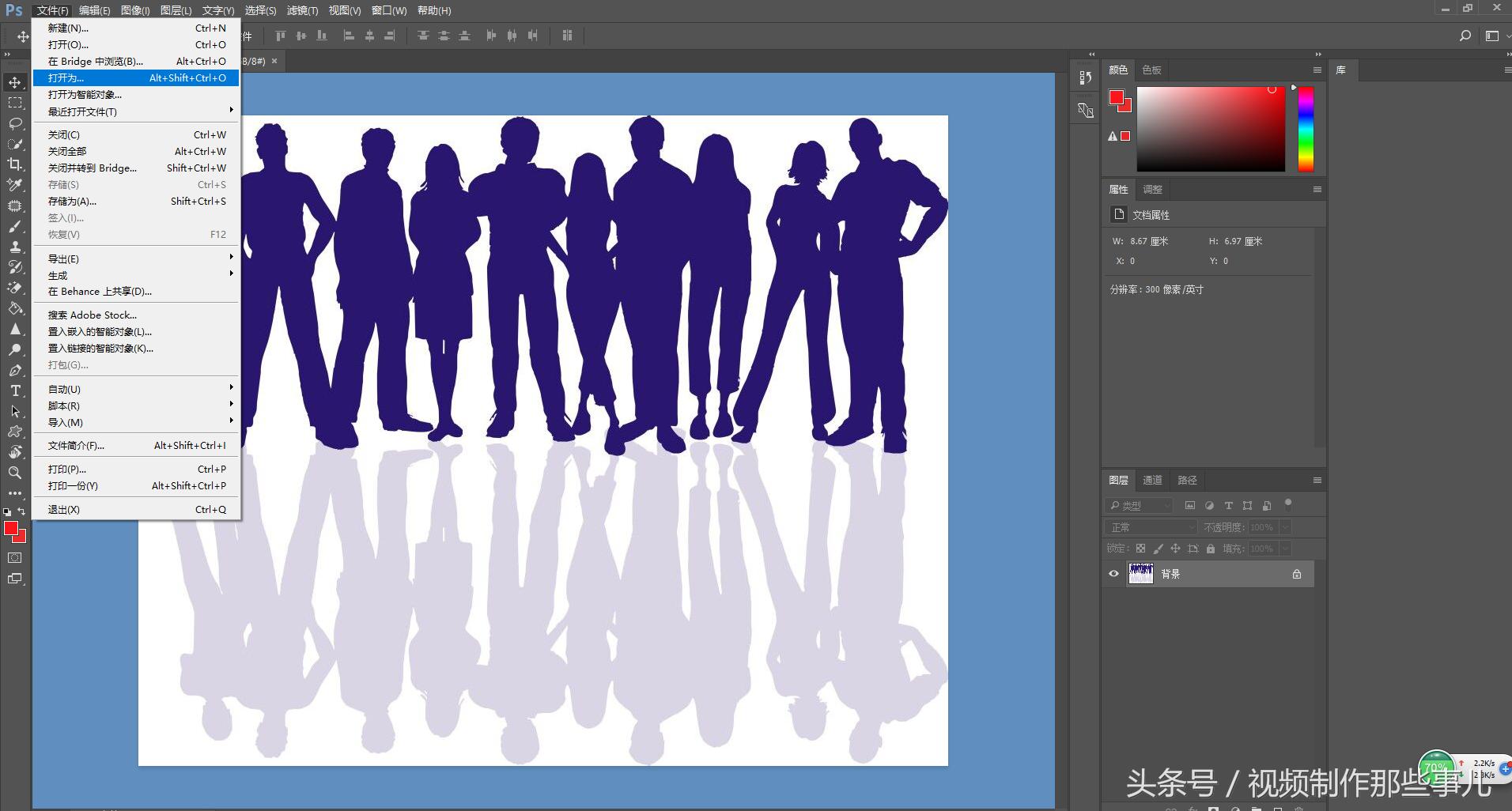 ps中同比例放大缩小快捷键,ps选定图片拉大缩小快捷键