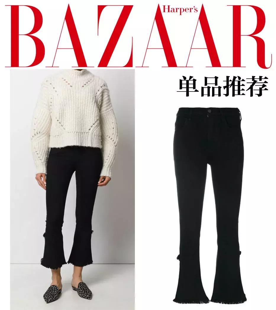 我拗了40分钟造型出门,怎么就败给了人家的一只裤脚?