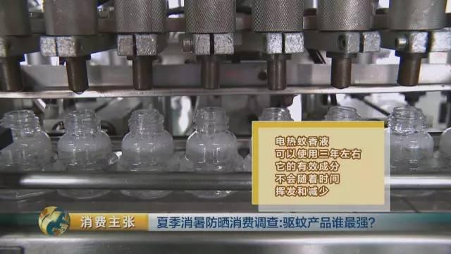 驱蚊产品大评测,老爸评测驱蚊电蚊香液