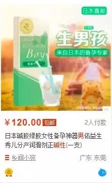 淘宝夸大宣传诱导消费者怎么处罚,淘宝广告对孩子的危害