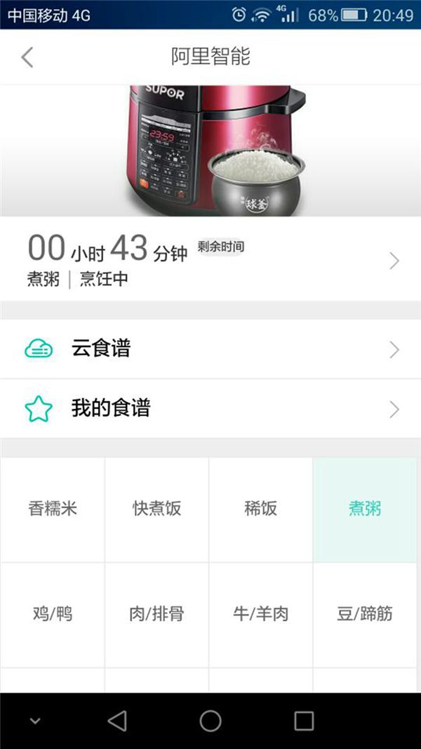 苏泊尔电智能压力锅使用方法,苏泊尔电压力锅目前最好用的