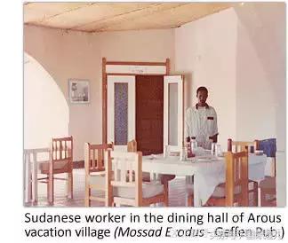 红海行动以摩洛哥为背景,以色列摩萨德间谍系统