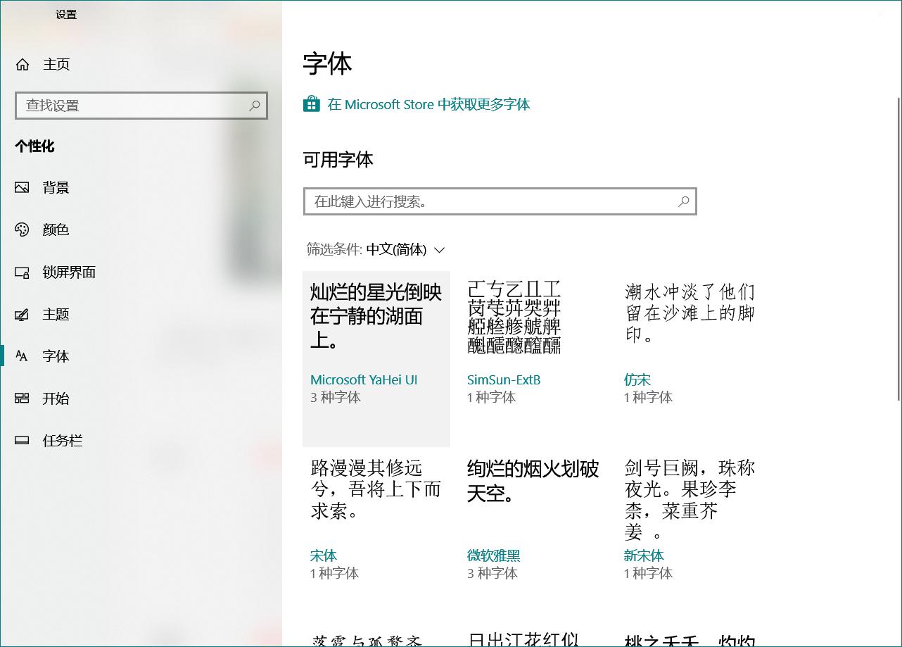 win1021h1版本怎么样,win11win10哪个流畅