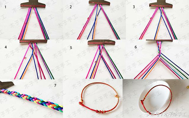 用几根细绳子做彩虹手链,用几根红绳子怎么编手链