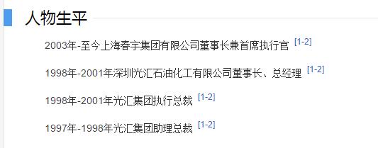 光汇云油是正规平台吗,光汇云油值得购买吗