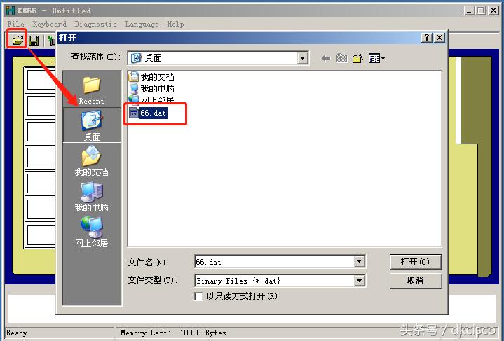 收款机简易键盘,收银机键盘功能详细说明介绍
