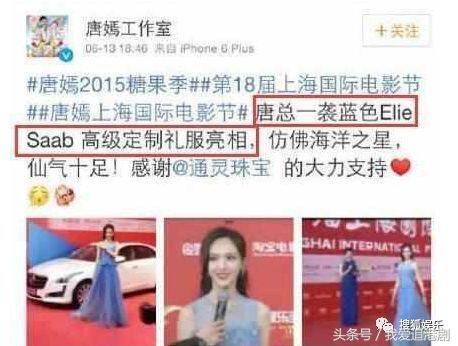 张钧甯被鱼尾裙坑了?她身上这条美上热搜的礼服裙被质疑是山寨的